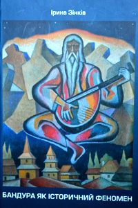 &laquo;������� �� ���������� �������&raquo;. ����� ǳ���