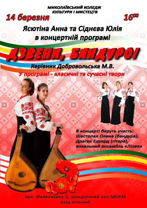 ������� 14.03.2013