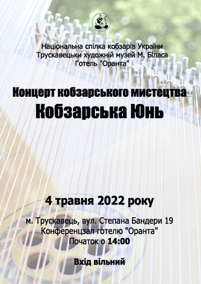 ���������� ��� 2022