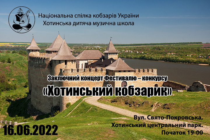 ���������� �������� 2022