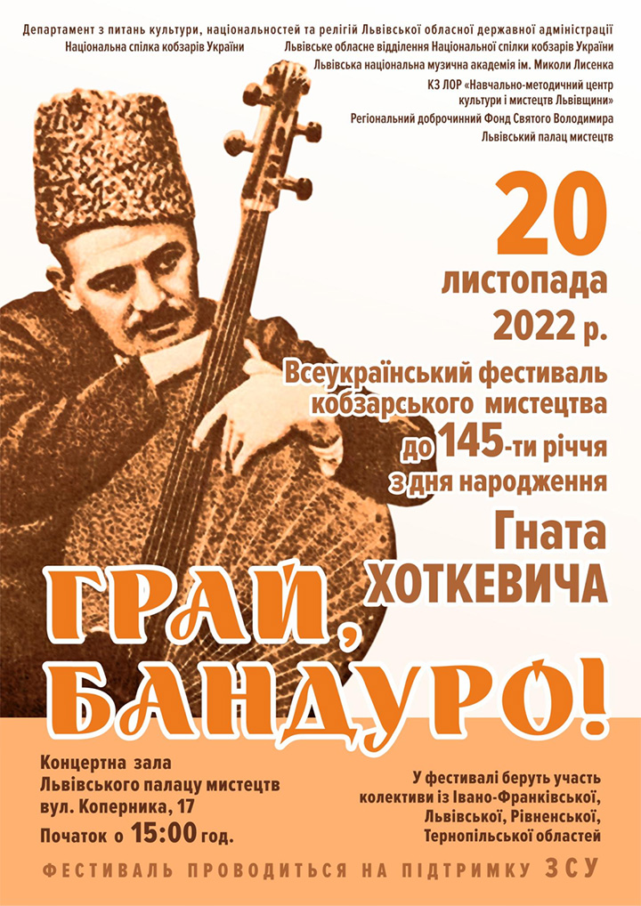 ����, �������!