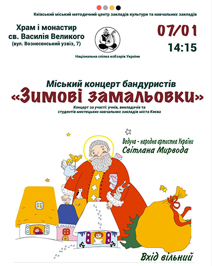 ����� ���������� 2023