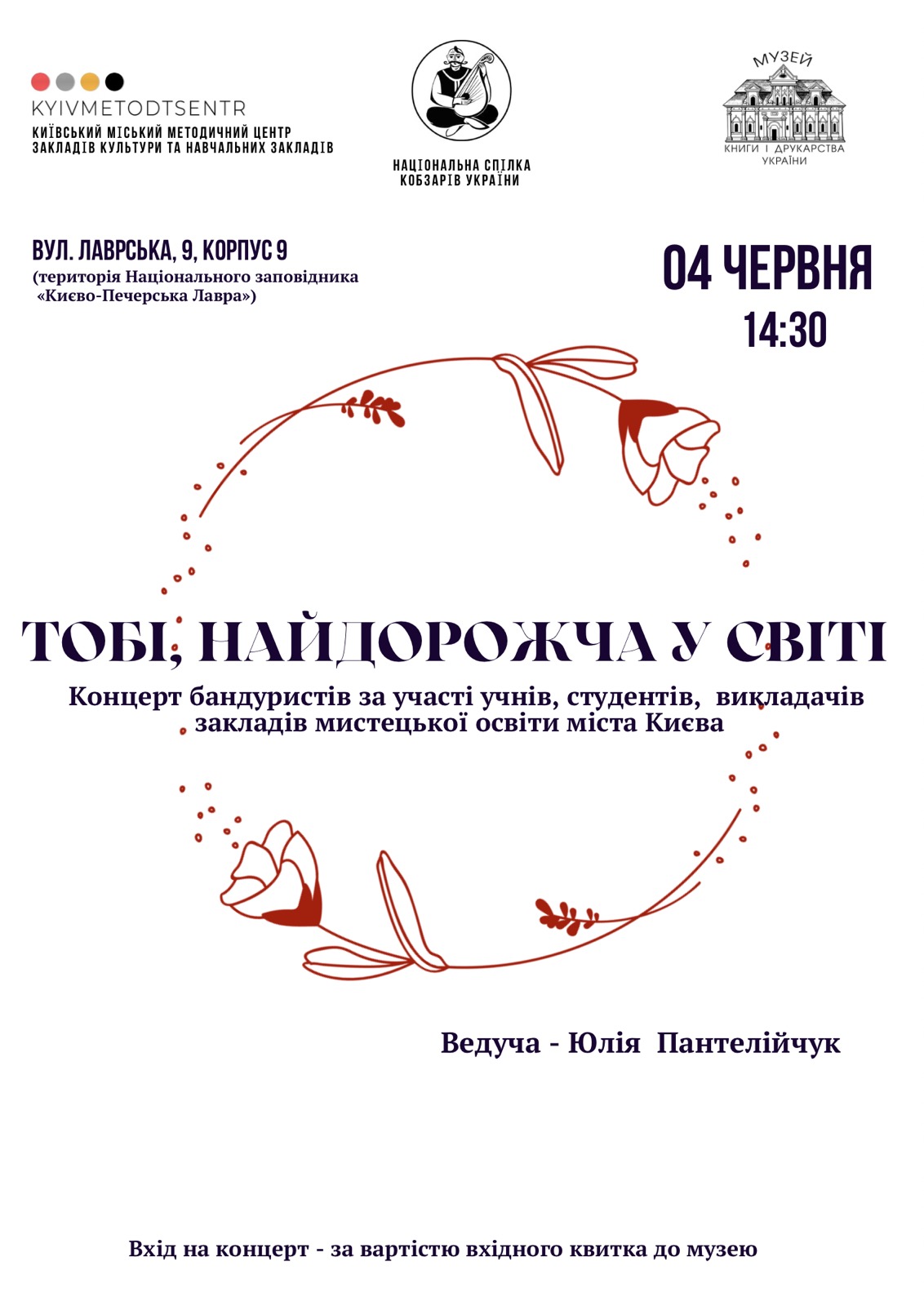 ���, ���������� � ���