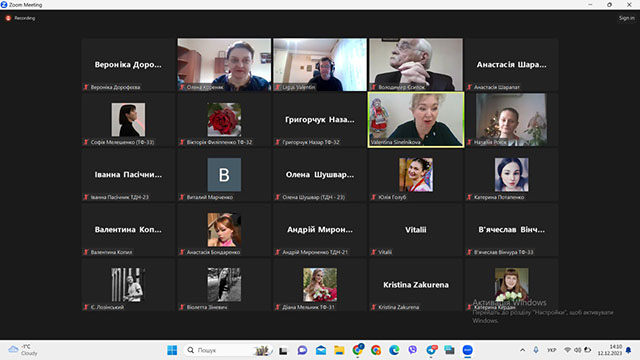 12.12.2023 ����������� ������ ������� � ������� ���������ί �������Ȼ