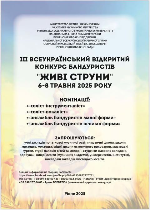 ��� ������ 2025