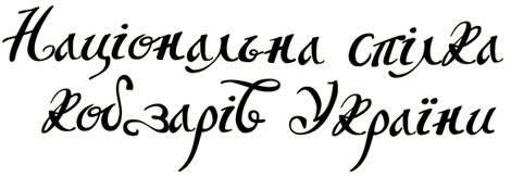 ����������� ����� ������� ������